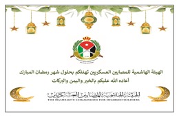 رمضان_(1)