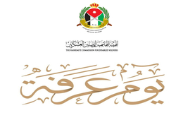 بوست-يوم-عرفة-